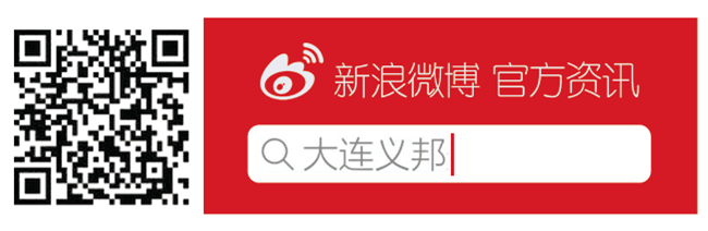 大連義邦出席風(fēng)電行業(yè)盛會(huì)CWP 2018北京國(guó)際風(fēng)能大會(huì)