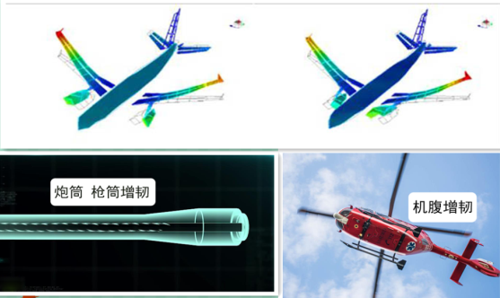 航空航天樹(shù)脂基復(fù)合材料增韌材料--納米纖維層間增韌薄膜
