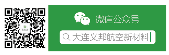 燃?xì)鉁u輪發(fā)動(dòng)機(jī)鎳基高溫合金及葉片的滲鋁遮蔽泥漿